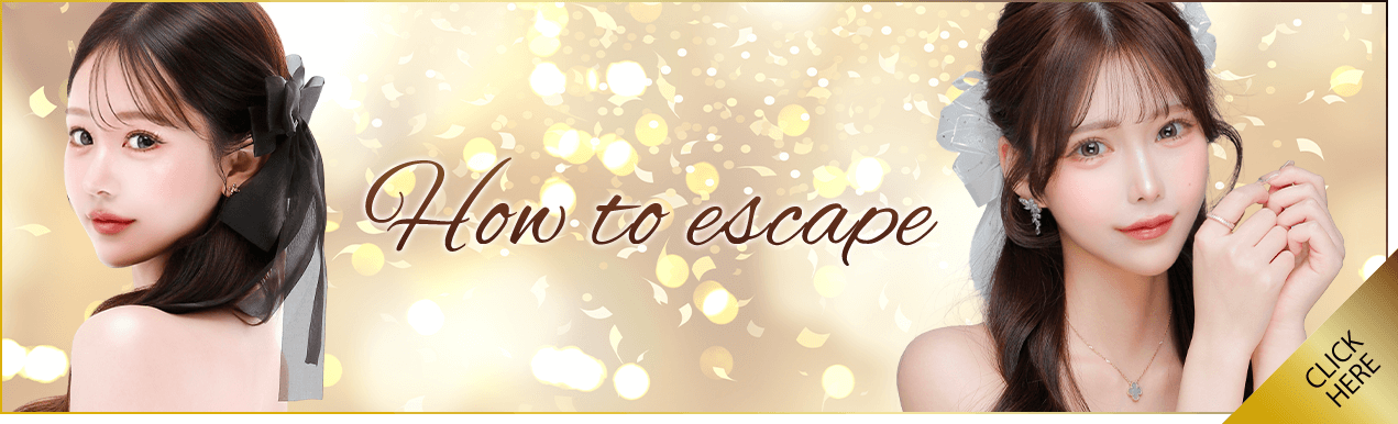 福岡中洲キャバクラ　エスケープHow to